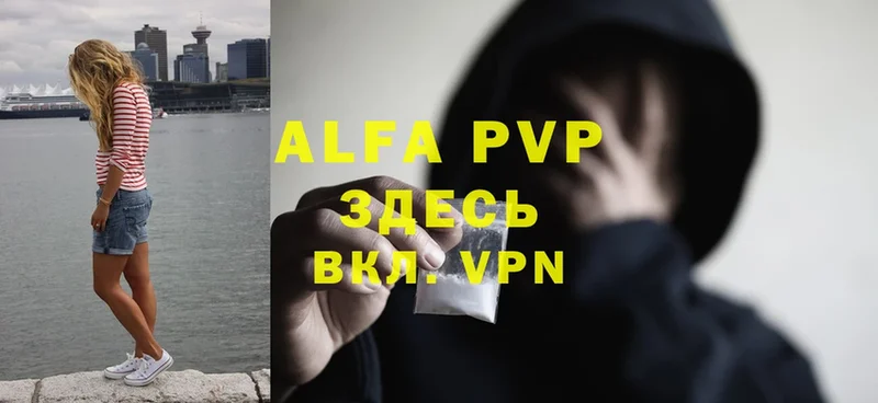 Alfa_PVP VHQ Владимир