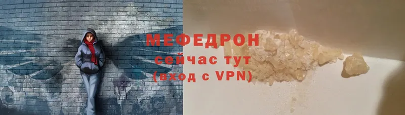 МЕФ VHQ  Владимир 